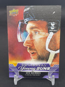 2023 UPPER DECK EXTENDED SERIES - UD CANVAS - YOUNG GUNS - U. BALINSKIS -