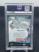 2023 UPPER DECK MARVEL ANNUAL - PREMIERES - ROCKET RACCOON - #25 - #'D/99 - PSA 10