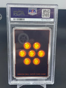 2017 DBS - REPEATED FORCE VEGITO -