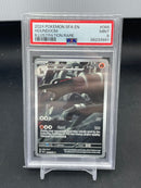 POKEMON - SHROUDED FABLE - HOUNDOOM - ILLUSTRATION RARE -