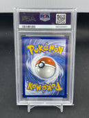 POKEMON - SHROUDED FABLE - HOUNDOOM - ILLUSTRATION RARE -