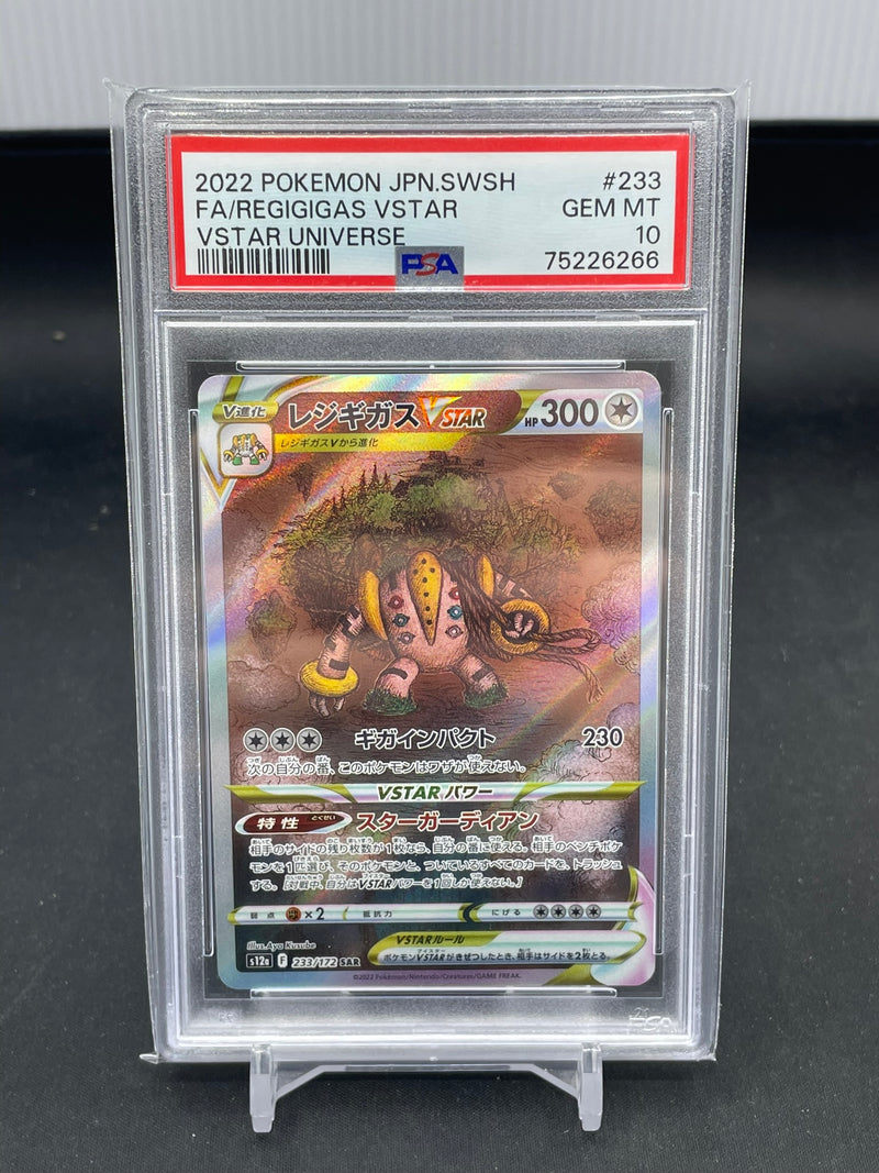 POKEMON - JPN VSTAR UNIVERSE - REGIGIGAS VSTAR - ALTERNATE ART -