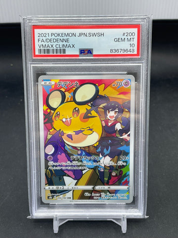 POKEMON - VMAX CLIMAX - DEDENNE - ALTERNATE ART - #200 - PSA 10