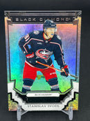 2023 UPPER DECK BLACK DIAMOND - S. SVOZIL - #BDB-SS - #'D/349