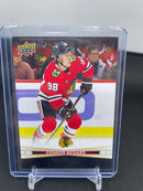 2023 UPPER DECK TIM HORTONS GREATEST DUOS - C. BEDARD / A. ATHANASIOU -