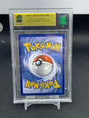 POKEMON - PROMO - PIKACHU & ZEKROM GX - FULL ART - MNT 9