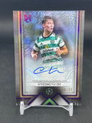 2024 TOPPS MUSEUM COLLECTION UEFA - PURPLE - ARCHIVAL AUTOGRAPH - H. OH - #AA-HO1 - #'D/99 - AUTOGRAPH