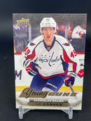 2015 UPPER DECK SERIES ONE - UD CANVAS - YOUNG GUNS - S. GALIEV -