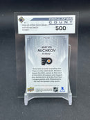 2024 UPPER DECK SERIES TWO - POPULATION COUNT 500 - M. MICHKOV - #PC-55 - #'D/500