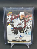 2015 UPPER DECK SERIES TWO - UD CANVAS - RETIRED - J. SAKIC -