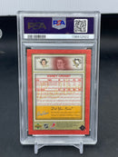 2005 UPPER DECK BEE HIVE - RED - S. CROSBY -