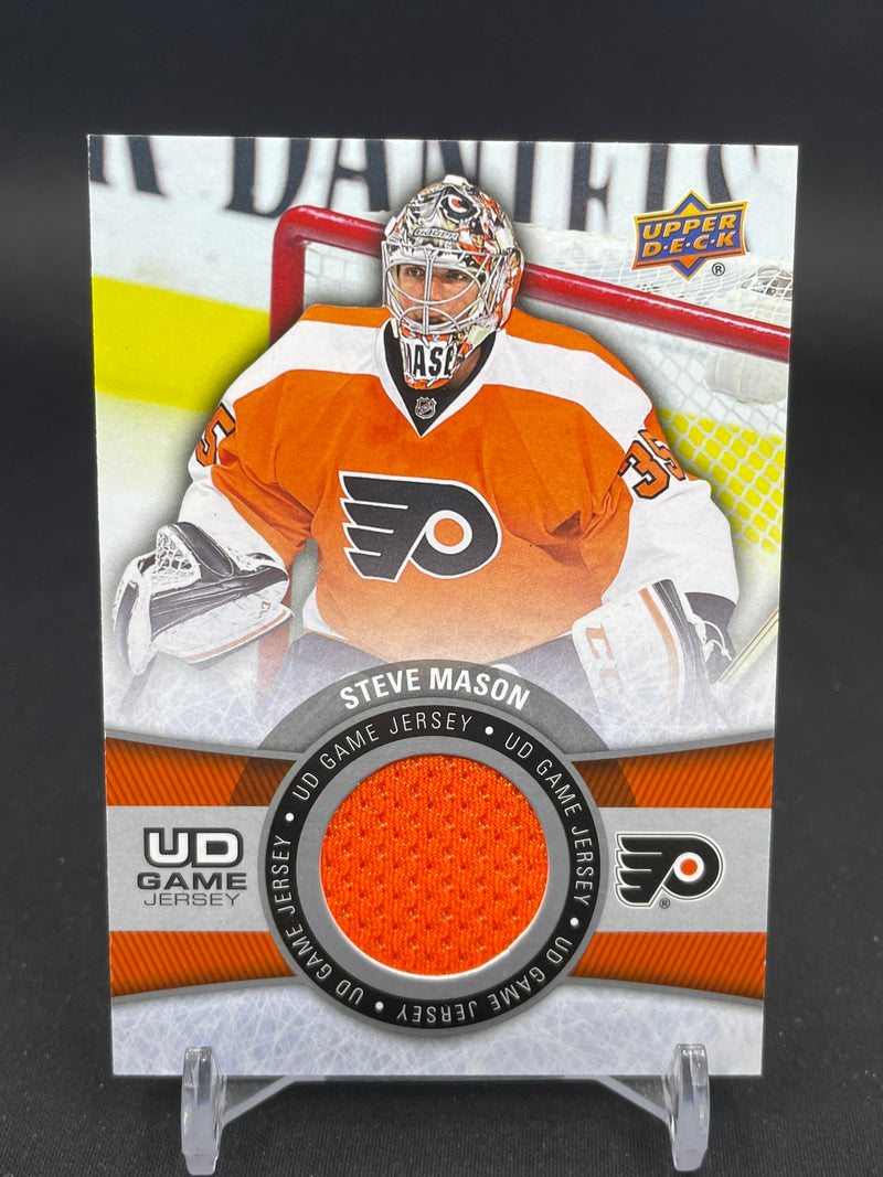2015 UPPER DECK SERIES TWO - UD GAME JERSEY - SINGLES - SELECT YOUR PLAYER - RELIC