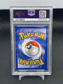 POKEMON - TEAM ROCKET - DARK ALAKAZAM - HOLO -