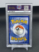 POKEMON - TEMPORAL FORCES - GASTLY - ILLUSTRATION RARE -
