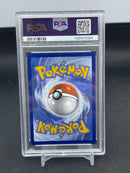 POKEMON - PRISMATIC SUPER PREMIUM PROMO - EEVEE EX - FULL ART -