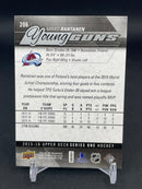 2015 UPPER DECK SERIES ONE - YOUNG GUNS - M. RANTANEN -