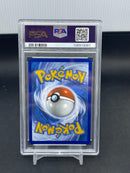 POKEMON - 151 - CHARMELEON - ILLUSTRATION RARE -