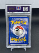 POKEMON - TEAM ROCKET - DARK DRAGONITE -