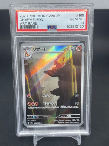 POKEMON - JPN 151 - CHARMELEON - ART RARE - #169 - PSA 10