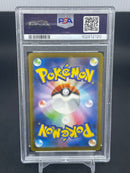 POKEMON - JPN 151 - CHARMELEON - ART RARE -