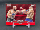 2025 TOPPS STADIUM CLUB - RED FOIL - S. GAZIEV -