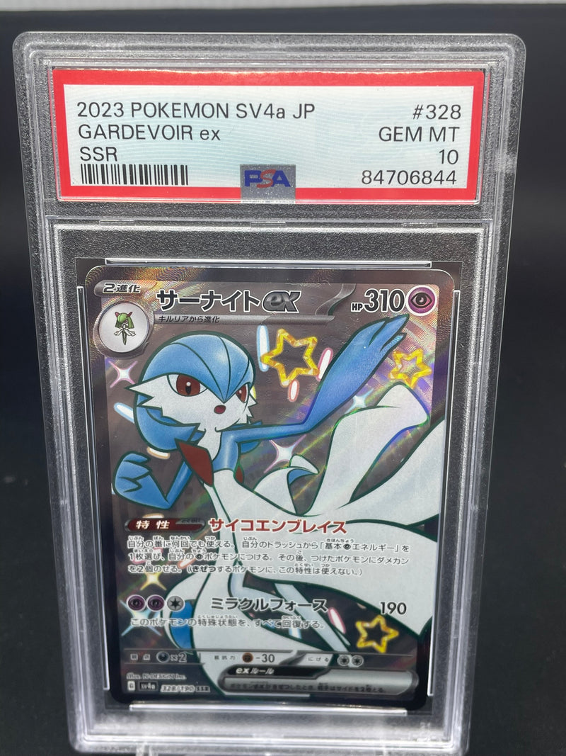 POKEMON - JAPANESE SV4A - GARDEVOIR EX - SSR -