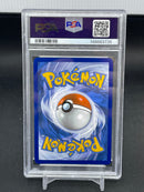 POKEMON - PRISMATIC EVOLUTIONS - UMBREON EX - SPECIAL ILLUSTRATION RARE -