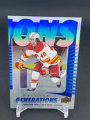 2023 UPPER DECK TRILOGY - BLUE - GENERATIONS - SINGLES - SELECT YOUR PLAYER -