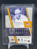 2015 UPPER DECK FULL FORCE - GOLD DIE-CUT - SINGLES -