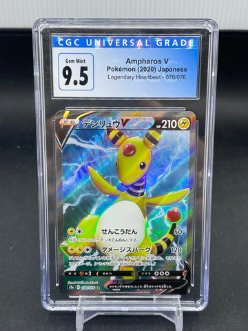 POKEMON - JPN LEGENDARY HEARTBEAT - AMPHAROS V - FULL ART - #78 - CGC 9.5