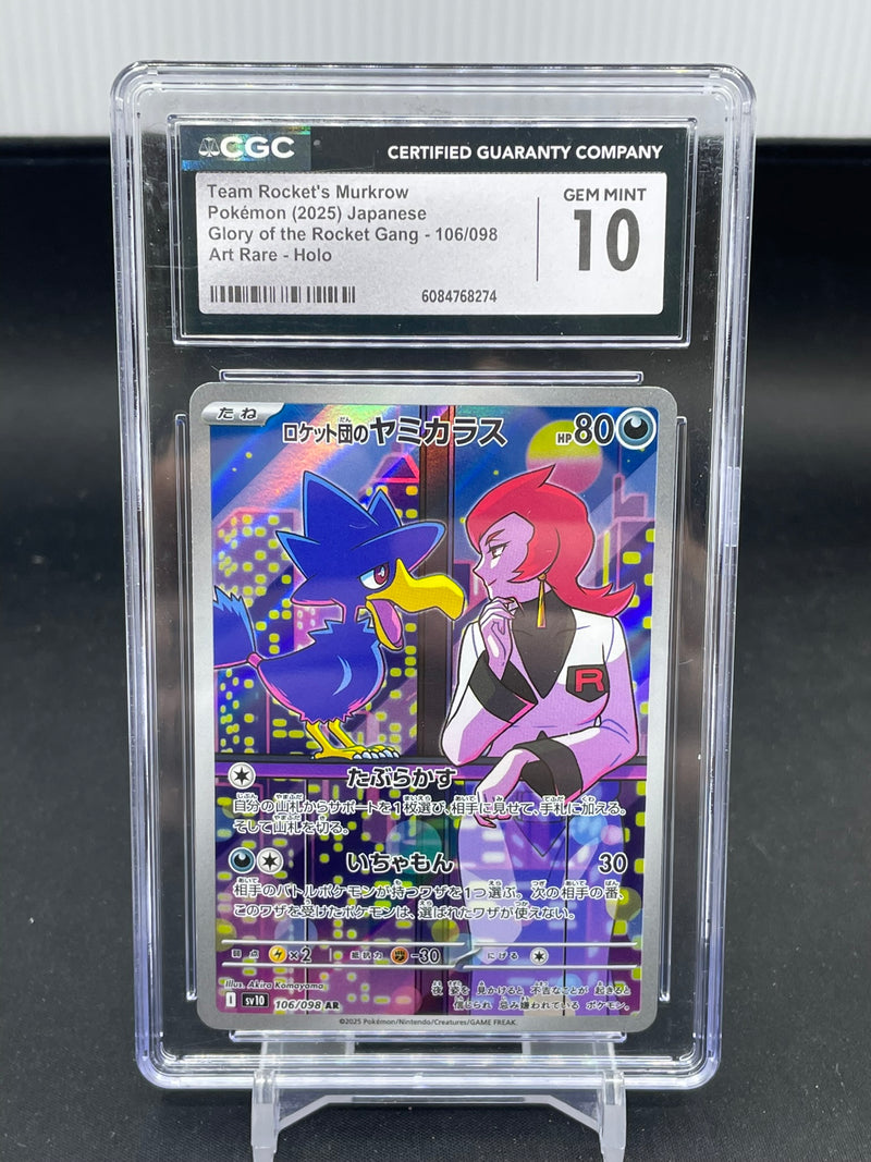 POKEMON - JPN GLORY OF THE ROCKET'S GANG - TEAM ROCKET'S MURKROW - ART RARE -