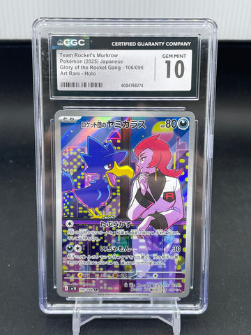 POKEMON - JPN GLORY OF THE ROCKET'S GANG - TEAM ROCKET'S MURKROW - ART RARE - #106 - CGC 10