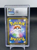 POKEMON - JPN GLORY OF THE ROCKET'S GANG - TEAM ROCKET'S MURKROW - ART RARE -