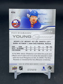 2025 UPPER DECK SERIES TWO - YOUNG GUNS - M. SHABANOV -