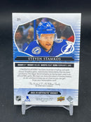2023 UPPER DECK ARTIFACTS - EMERALD - S. STAMKOS - #31 - #'D/65 - DUAL RELIC