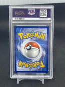 POKEMON - HIDDEN FATES - GLACEON GX - FULL ART -