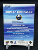 2015 UPPER DECK SP AUTHENTIC - SIGN OF THE TIMES - Z. GIRSENSONS -