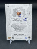 2025 UPPER DECK ARTIFACTS - PURPLE MATERIAL - N. KUCHEROV - #120 - #'D/15 - DUAL RELIC