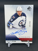 2015 UPPER DECK SP AUTHENTIC - FUTURE WATCH AUTO - N. PETAN - #246 - #'D/999 - AUTOGRAPH - RC