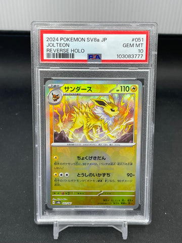 POKEMON - JPN SV8A - JOLTEON - REVERSE HOLO - #051 - PSA 10