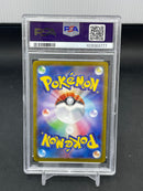 POKEMON - JPN SV8A - JOLTEON - REVERSE HOLO -