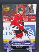 2023 UPPER DECK SERIES ONE - UD CANVAS - YOUNG GUNS - D. GUST -