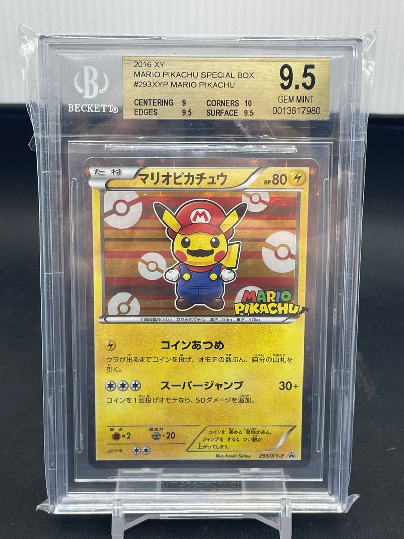 2016 POKEMON JAPANESE XY - MARIO PIKACHU SPECIAL BOX PROMOS -