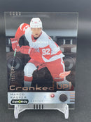 2023 UPPER DECK SYNERGY - CRANKED UP! - SINGLES - SELECT YOUR PLAYER