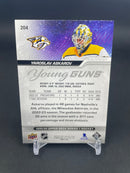 2023 UPPER DECK SERIES ONE - YOUNG GUNS - Y. ASKAROV -