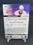 2023 UPPER DECK SERIES ONE - YOUNG GUNS - S. EDVINSSON -