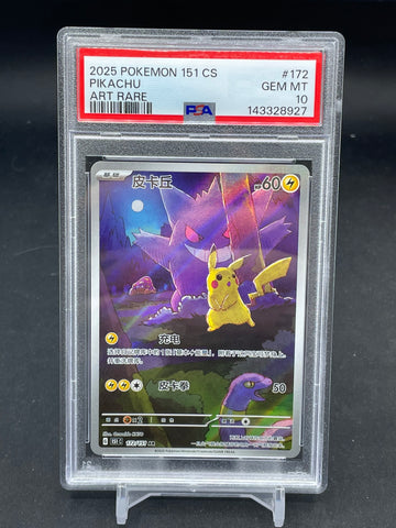 POKEMON - CHINESE 151 - PIKACHU - ART RARE - #172 - PSA 10