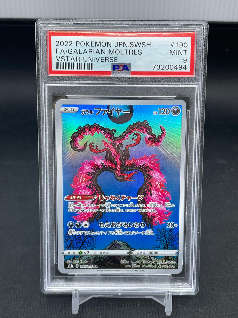 POKEMON - JPN VSTAR UNIVERSE - GALARIAN MOLTRES - FULL ART -