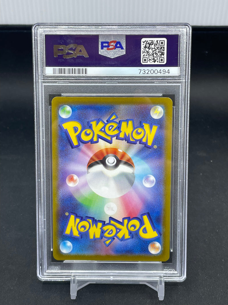 POKEMON - JPN VSTAR UNIVERSE - GALARIAN MOLTRES - FULL ART -