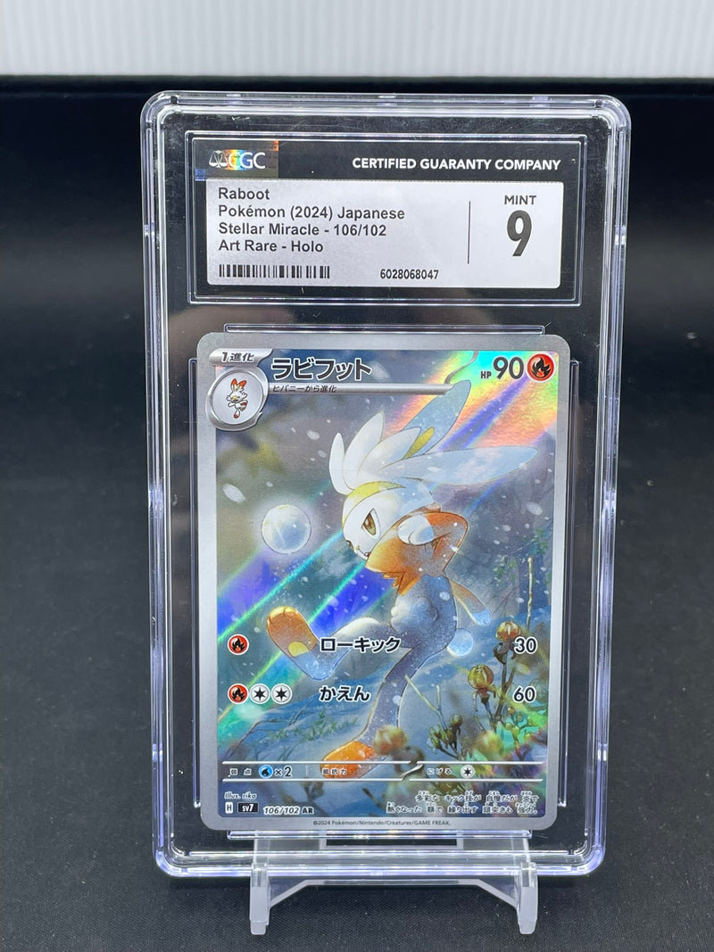 POKEMON - JPN STELLAR MIRACLE - RABOOT - ART RARE -